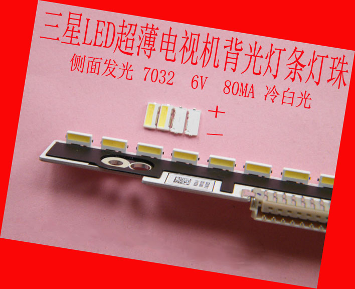 50 Pieces/lot LEDs for samsung 7032 6V 80MA 0.5W Cold white light